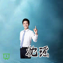 沈瑶