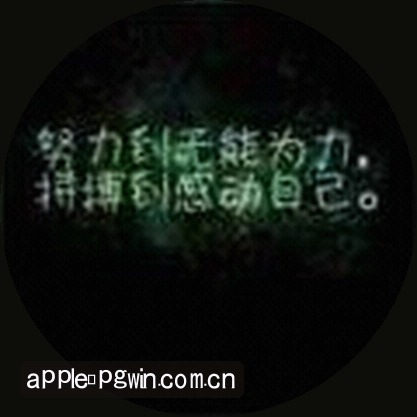 User